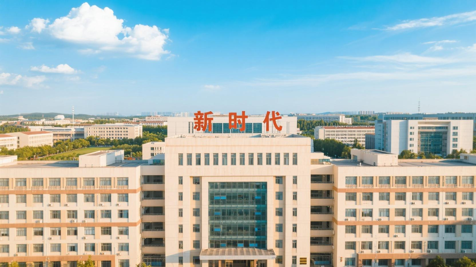 北京新时代学校校园环境
